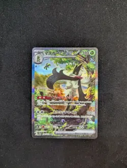Meowscarada ex SAR 096/073 SV1a Triplet Beat - Pokemon Card Japanese - Image 1