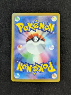 Meowscarada ex SAR 096/073 SV1a Triplet Beat - Pokemon Card Japanese - Image 5