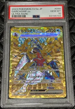 Pokemon Card Game Garchomp UR Raging Surf PSA10 GEM MINT - Image 1