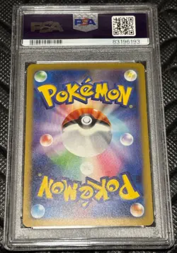 Pokemon Card Game Garchomp UR Raging Surf PSA10 GEM MINT - Image 2