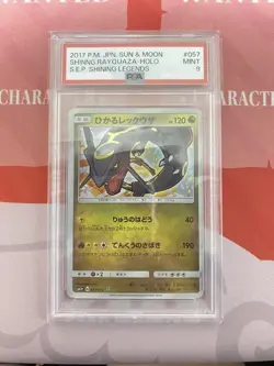 PSA 9 Shining Rayquaza Holo 057/072 Shining Legends Pokemon Card Japanese 2017 - Image 1