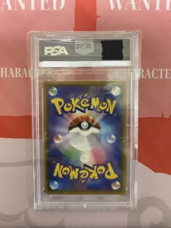 PSA 9 Shining Rayquaza Holo 057/072 Shining Legends Pokemon Card Japanese 2017 - Image 2