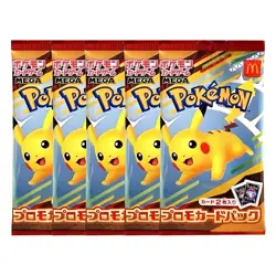 [ Sealed] 2025 McDonald’s Pokemon Promo Pack 5Set Japan Exclusive Pikachu NEW - Image 1