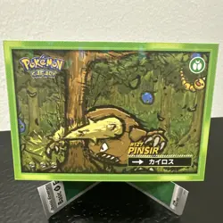 Pinsir #127 - Cracked Ice Holo - Flash Edition Safari 2025 - Pokemon - Image 1