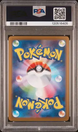 2025 POKEMON JPN SV11W-WHITE FLARE SUPER RARE #166 HILDA PSA 10 - Image 2