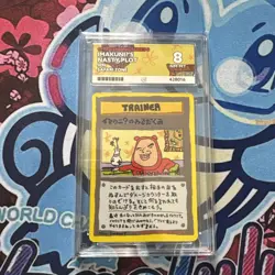 Pokemon Japanese Pocket Monsters Vending Series 3 Imakunis Nasty Plot ACE 8 - Image 1