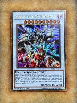 Yugioh Dragocytos Corrupted Nethersoul Dragon PGL2-EN014 Gold Secret 1st Ed NM - Image 1