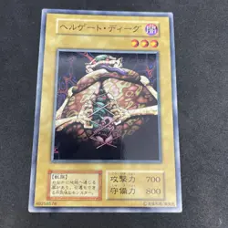 yugioh Gate Deeg booster1 normal japnese - Image 1