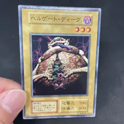 yugioh Gate Deeg booster1 normal japnese - Image 5