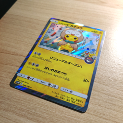 Tohoku's Pikachu 088/SM-P - NM HOLO Japanese Promo - 2017 Pokemon TCG Card - Image 2