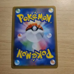 Tohoku's Pikachu 088/SM-P - NM HOLO Japanese Promo - 2017 Pokemon TCG Card - Image 3