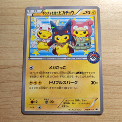 Poncho-Wearing Pikachu 203/XY-P - NM HOLO Japanese - 2015 Pokemon TCG Card - Image 1