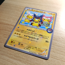 Poncho-Wearing Pikachu 203/XY-P - NM HOLO Japanese - 2015 Pokemon TCG Card - Image 2