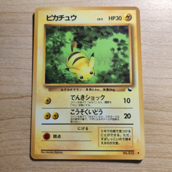 Pikachu 025 - LP Japanese Vending Series - 1996 Uncommon Pokemon TCG Card - Image 1