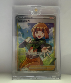 Gardenia's Vigor SR 078/067 S10D Time Gazer - Pokemon Card korea - Image 1