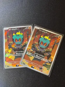 Marshadow AR 069/063 M1L Japanese Pokemon Card Illustration Rare 2x Set - Image 1