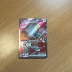 Bloodmoon Ursaluna ex - 202/167 - - Twilight Masquerade - Pokemon TCG Card (2) - Image 1