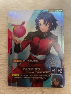 Gundam Card Game ST04-011 C+ Athrun Zala Parallel Shop Battle Promo winner JP - Image 1