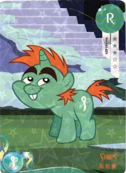 SNIPS R YH-F01-021 Proxy My Little Pony CCG Collectible Card - Image 1