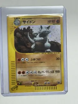 Pokemon Rhydon 055/088 Holo Rare Swirl Japanese E-Series E4 Split Earth (LP) - Image 1