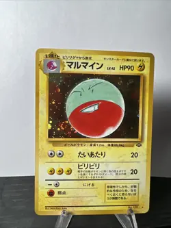 1997 Pokemon Japanese Jungle #101 Electrode-Holo SWIRL - Image 1