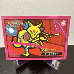 Kadabra Alakazam- Cracked Ice Holo - Safari 2025 - Pokemon Set of 2 - Image 2