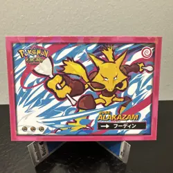 Kadabra Alakazam- Cracked Ice Holo - Safari 2025 - Pokemon Set of 2 - Image 3