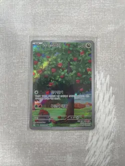 Applin AR 077/066 SV5a Crimson Haze Pokemon Korean Scarlet Violet - Image 1