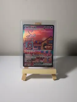 Pokemon Mew ex 151 Ultra Premium Collection Promo (053) UNGRADED Unsealed 2023 - Image 1