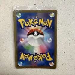 Scarlet ex Japanese Full Art Rares AR Japanese Pokemon Cards sv1S Singles - Image 2