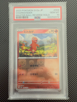 2023 Pokemon S&V 151 Japanese Master Ball Charmander PSA 10 - Image 1