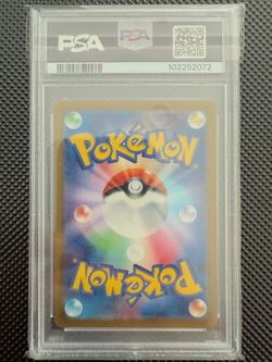 2023 Pokemon S&V 151 Japanese Master Ball Charmander PSA 10 - Image 2