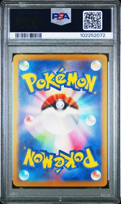 2023 Pokemon S&V 151 Japanese Master Ball Charmander PSA 10 - Image 4