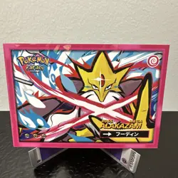 Mega Alakazam #65 - Cracked Ice Holo - Flash Edition Safari 2025 - Pokemon - Image 1