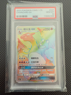2023 Pokemon Sun and Moon Golden Energy Chinese Charizard GX #47 PSA 10 - Image 1