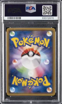 2014 POKEMON JPN XY PROMO ILLUST. COLL #99 COSPLAY PIKACHU PSA 10 - Image 2
