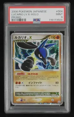 PSA 9 Pokemon Card Lucario LV.X 004/DP-P Holo Japanese Visual Book Promo 2006 - Image 1