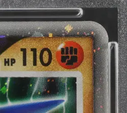 PSA 9 Pokemon Card Lucario LV.X 004/DP-P Holo Japanese Visual Book Promo 2006 - Image 3