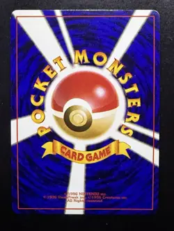Rocket's Mewtwo Holo No.150 Gym 2 Challenge - Japanese Pokemon Card - NM - Image 2