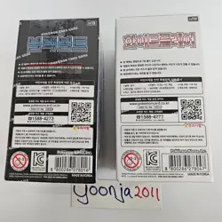 Pokemon Card - Black Bolt sv11B + White Flare sv11W - (2) Korean Booster Boxes - Image 2