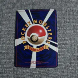 Japanese Misty’s Staryu No. 120 Gym CoroCoro Promo Glossy Near MINT Pokemon Card - Image 2