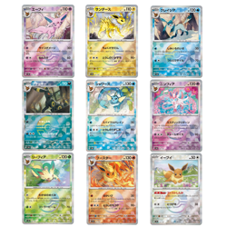 Eevee Poke Ball Holo 9 card set sv8a Terastal Festival ex Pokemon Card Japanese - Image 1