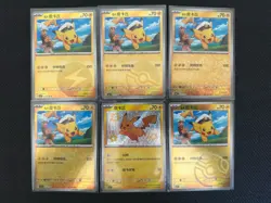 Pokemon TCG | Gem Horizons S-Chinese Captain Pikachu 6 Card Lot - Near Mint - Image 1