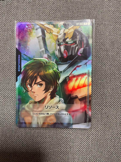 Gundam card Resource Banagher Links Unicorn gundam RP-005 P promo - Image 1