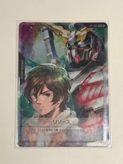 Gundam card Resource Banagher Links Unicorn gundam RP-005 P promo - Image 1