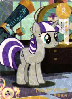 ZEPHYR BREEZE YH-T04-013 Proxy My Little Pony CCG Collectible Card - Image 1