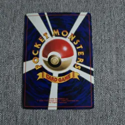 Japanese Brock's Mankey No.056 CoroCoro Gym Promo Glossy Nr MINT Pokemon Card NM - Image 2