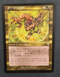 MTG JAPANESE INVASION AURA SHARDS MAGIC THE GATHERING UNCOMMON ENCHANTMENT - Image 3