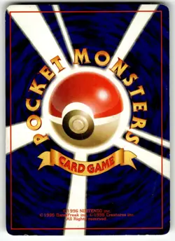 Pokemon Japanese Rocket Gang Card UC Challenge! LP - Image 2