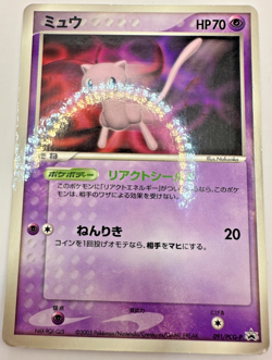 Pokemon Karte TCG Mew 091/PCG-P Black Star Promo Vintage Holo Rare GD Japan - Image 1